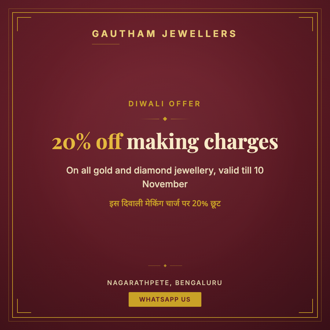 Diwali offer poster: 20 percent off making charges till 10 November